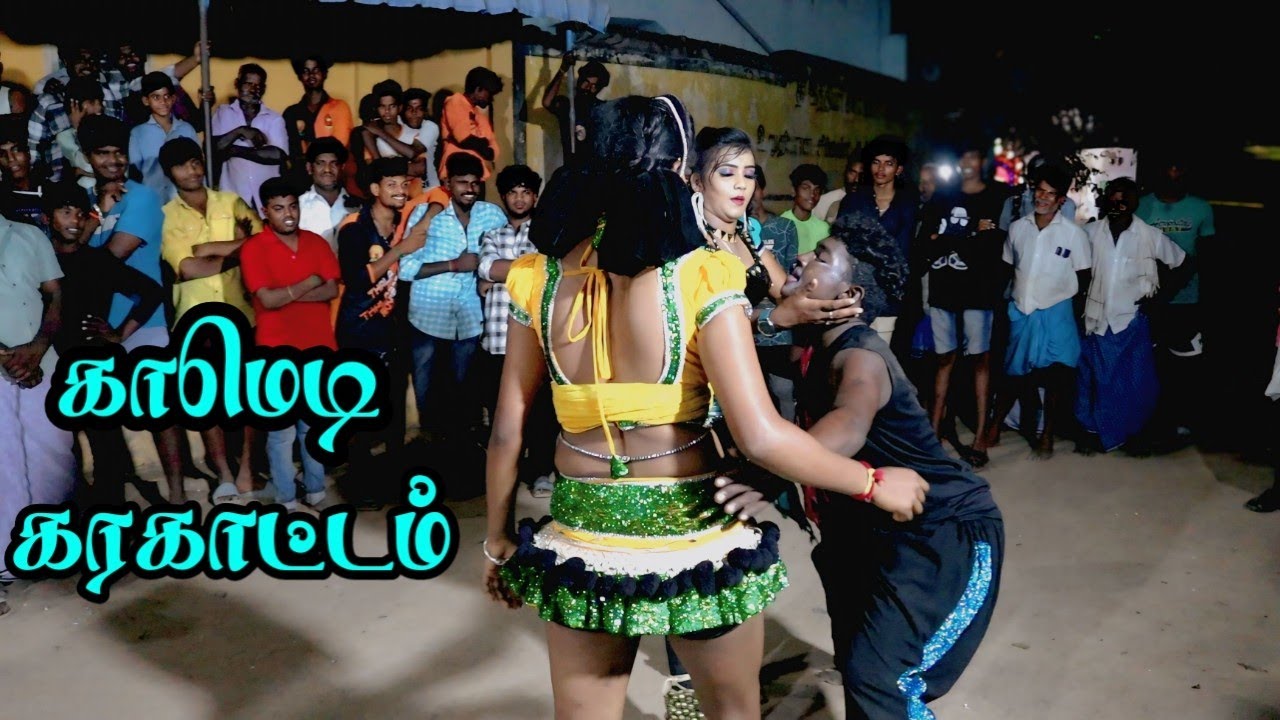 காமெடி கரகாட்டம் 2025