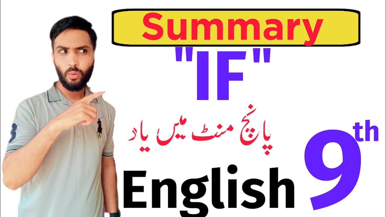 Summary Of Poem  