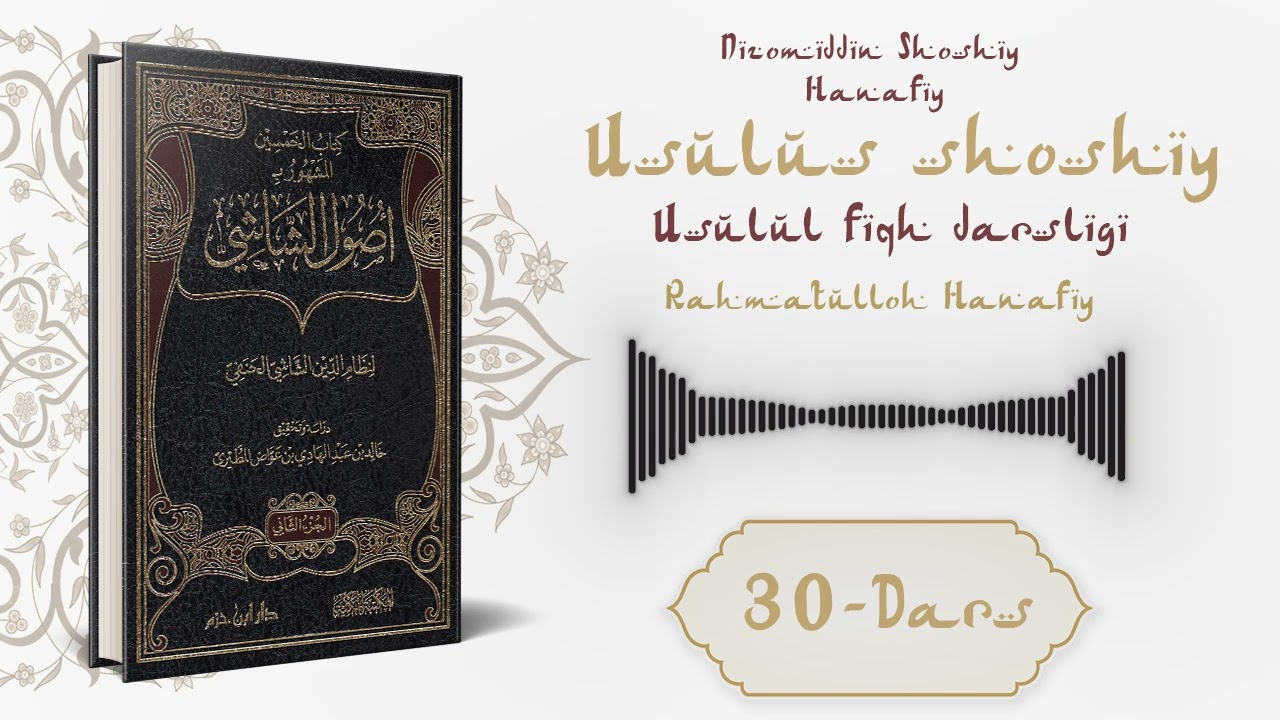 30-Dars usulush-shoshiy