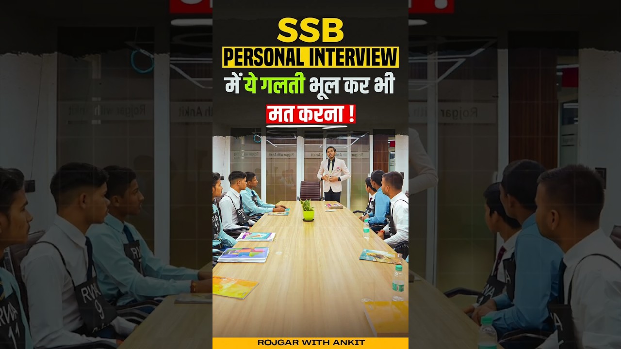 SSB Interview | All about SSB |  RWA Defence | SSB Interview By Sam Sir