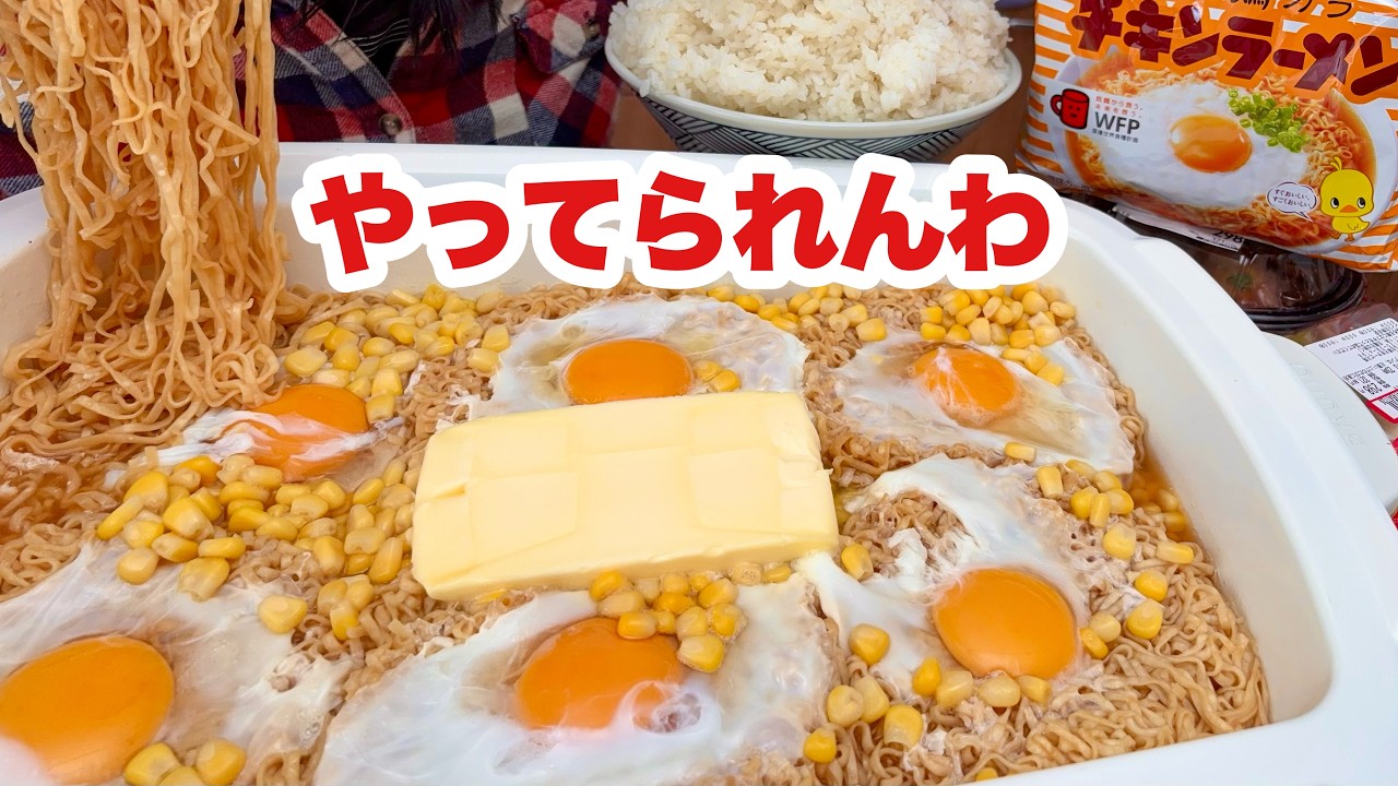 【悪魔のチキラー】パートの面接に落ちて心が折れた大食い主婦【メンタル回復】