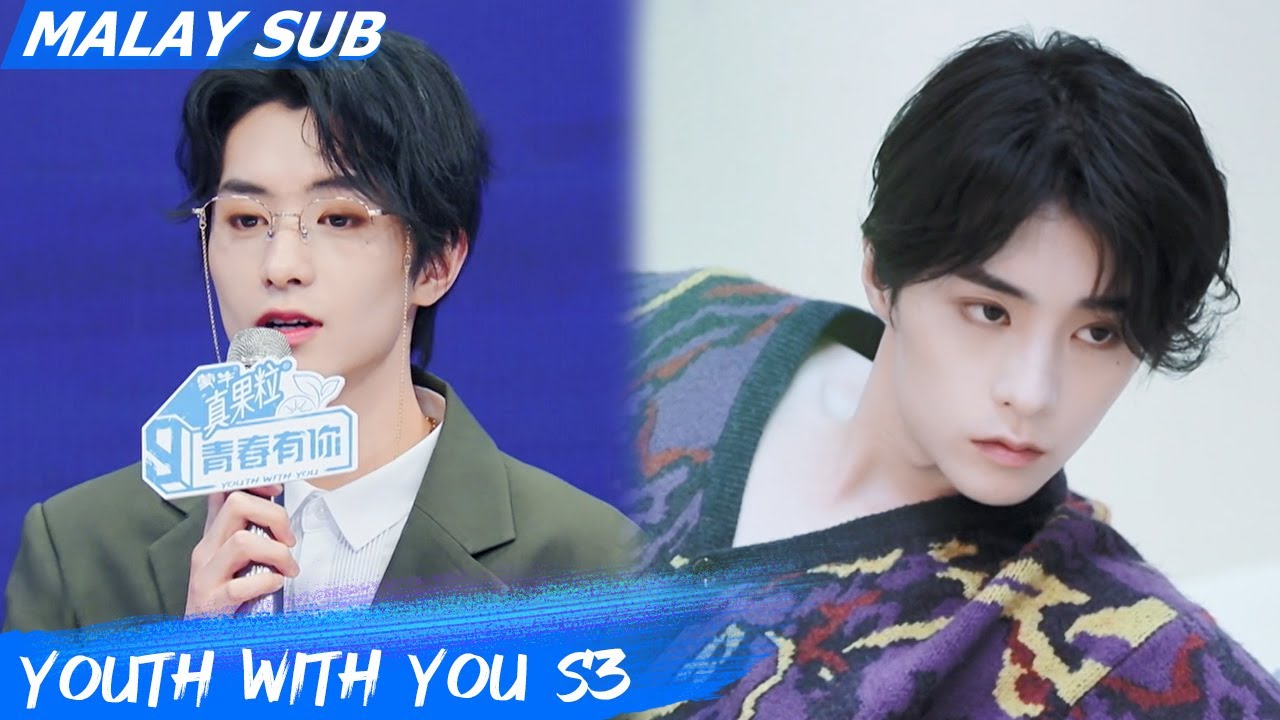 Youth With You S3 | Clip: Jerome.D | iQiyi Malaysia