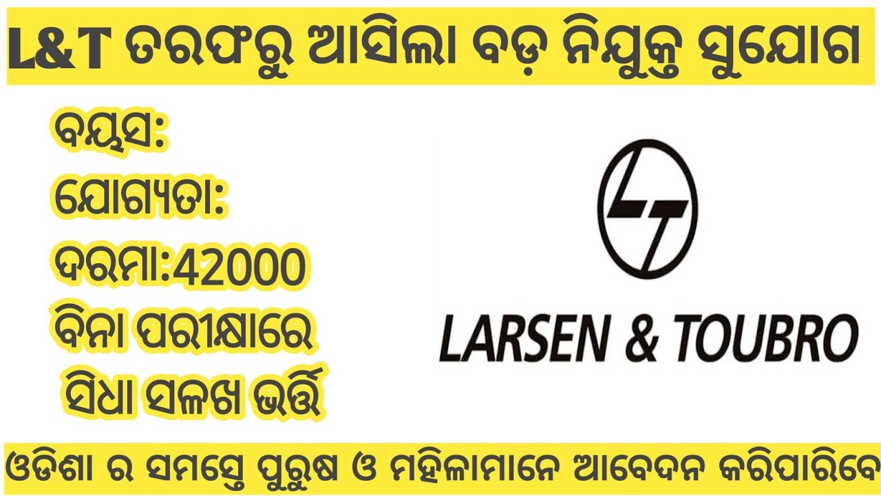 L&T Recruitment 2026 For Fresher!L&T Company Job Vacancy 2026!L&T How To Apply Online 