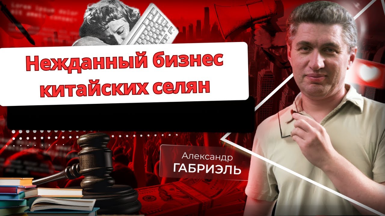 Ужасы микропластика, полицейский-лягушка, помощь симпатичной китаянке и многое другое! Выпуск 107