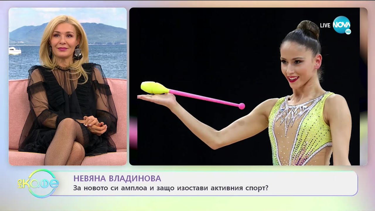 Невяна Владинова: Без емоции в залата - На кафе (09.02.2021)