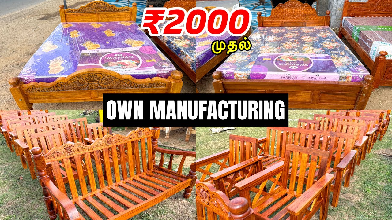 தேக்கு மர Sofa + Cot இவ்வளவு குறைவா? 😱 Own Manufacturing in Chennai