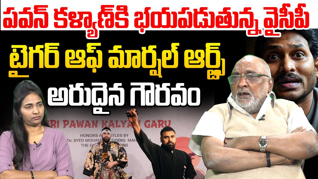 పవన్ కళ్యాణ్ కి భయపడుతున్న వైసీపీ | TDP Social Activists Amma Prasad On YCP Trolling On Pawan Kalyan