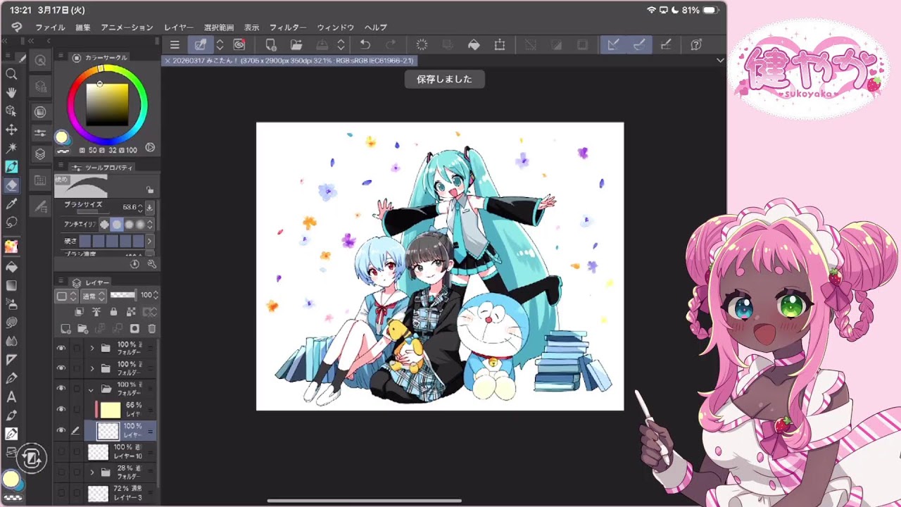 【お絵描き雑談】明日はあのこの誕生日！バースデーイラストを描くわよ！！