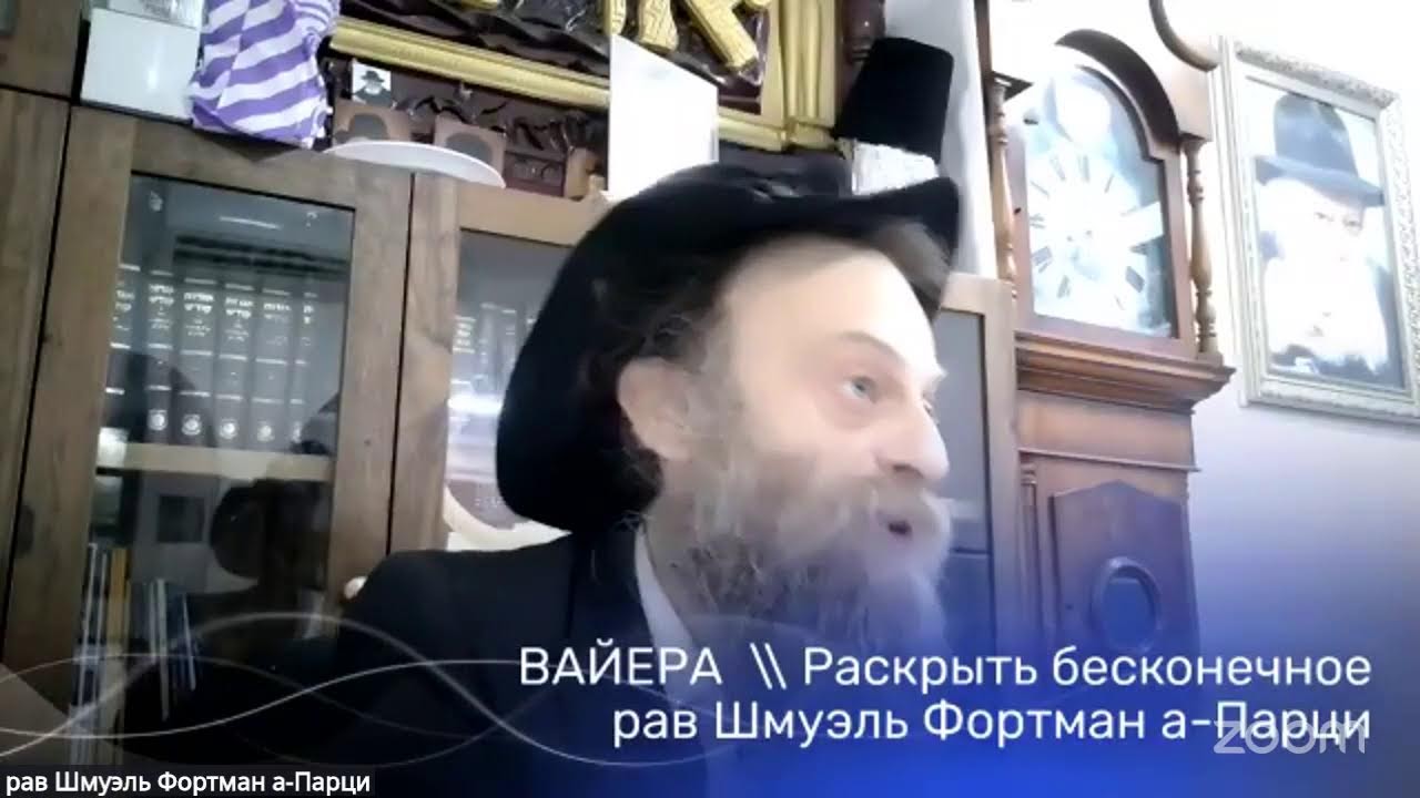 ВАЙЕРА \\ Раскрыть бесконечное