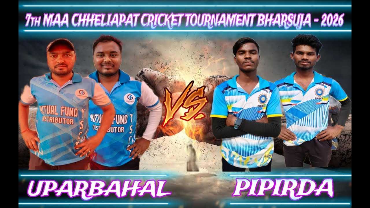 LIVE:🛑: UPARBAHAL VS PIPIRDA ||BHARSUJA PLAYGROUND #cricket #kanhamedia #cricketbowler 