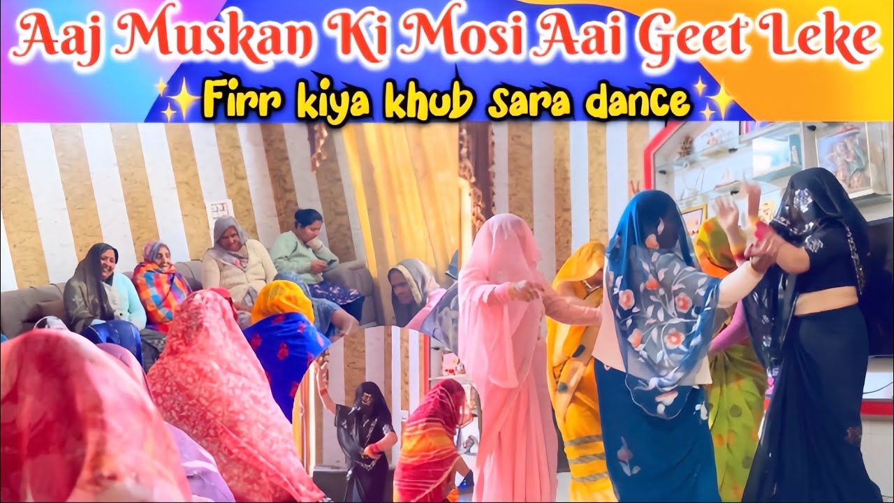Aaj Muskan Ki Mosi Aai Geet Leke ✨Firr kiya khub sara dance✨😍|| Pooja Rajput ||