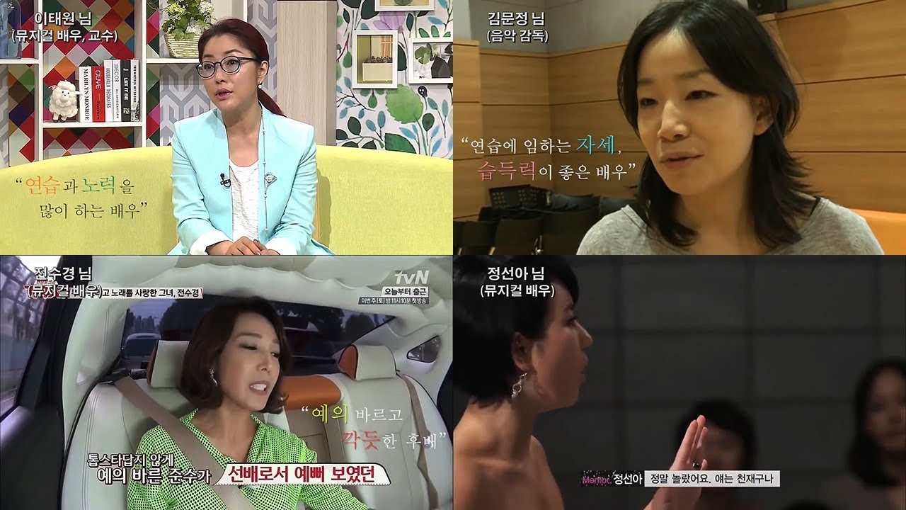 [ENG] 뮤지컬계 선배들이 입 모아 칭찬하는 뮤지컬 배우 김준수