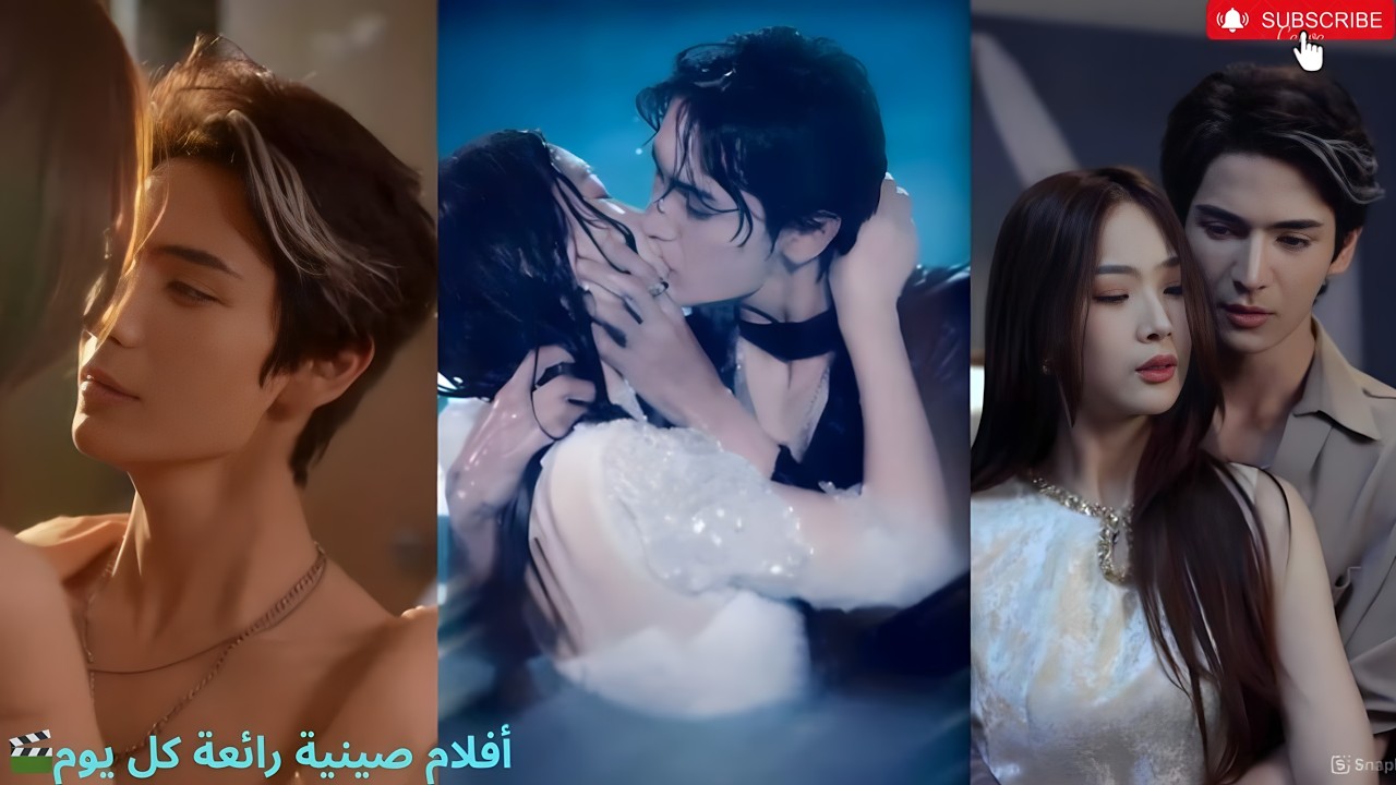 💞 عندما كانت في قاع اليأس، كان إلى جانبها، حبٌ حنون يخفي تملكًا يشعل قلبها!