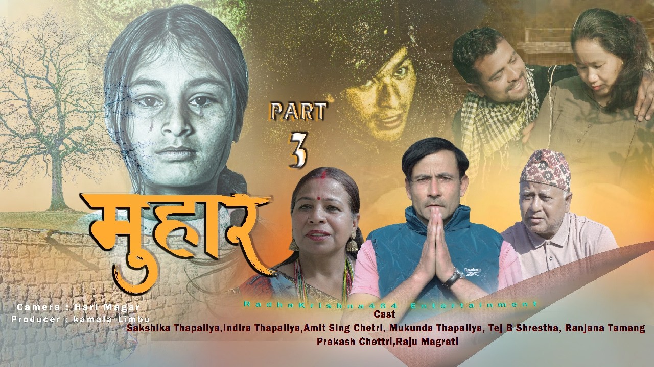 Muhaar/मुहार Nepali Web Series Part 3