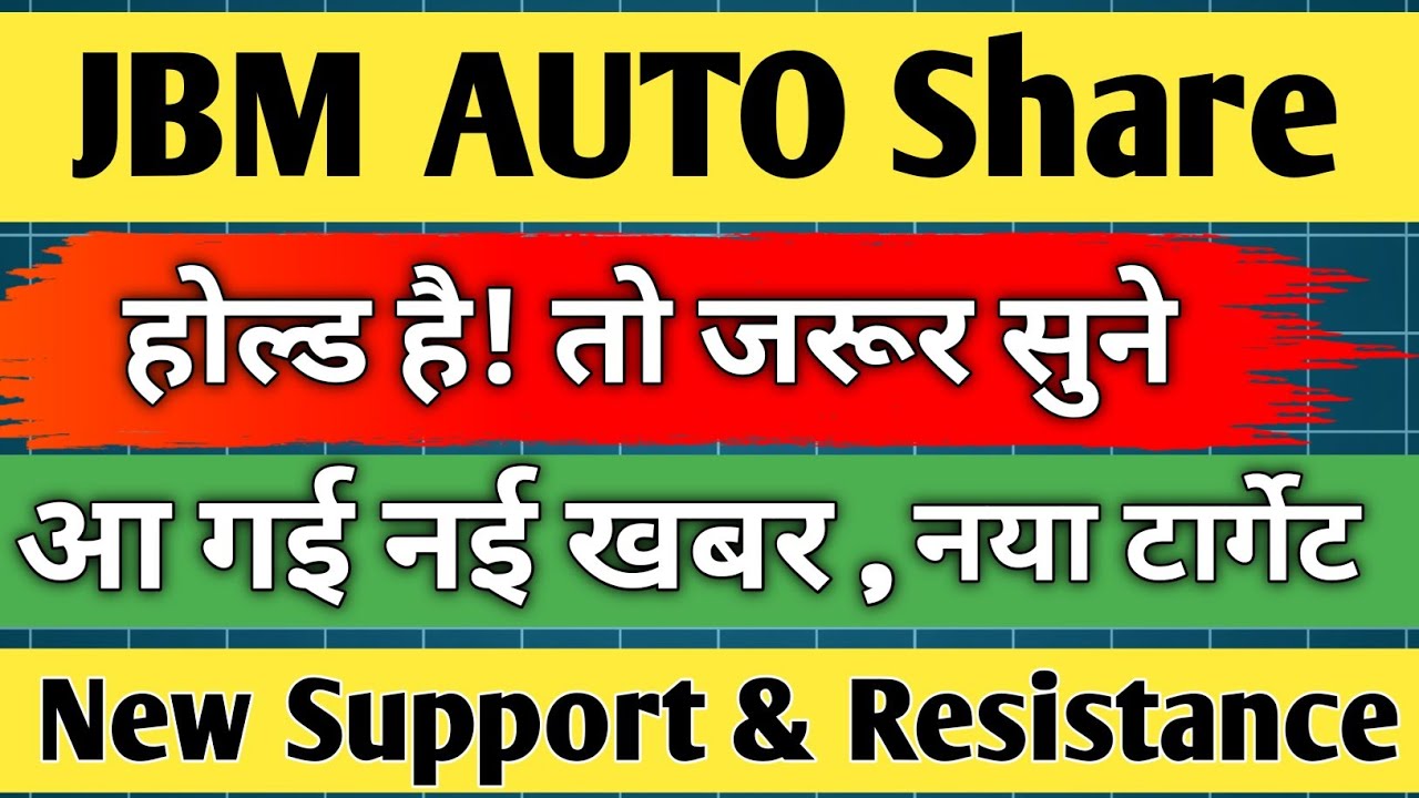 jbm auto share latest news / jbm auto / share analysis / share news today / share price / target /