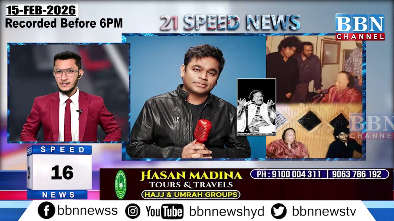 BBN Speed News | 15th February 2026 | 25 Updates in 5 Minutes | BBN NEWS