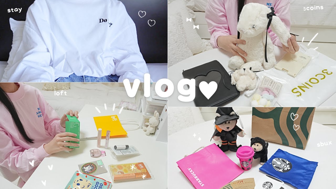 【vlog】テスト終わり買い物DAY 学生の休日2日間  ロフト スタバ 3コインズ コメダ