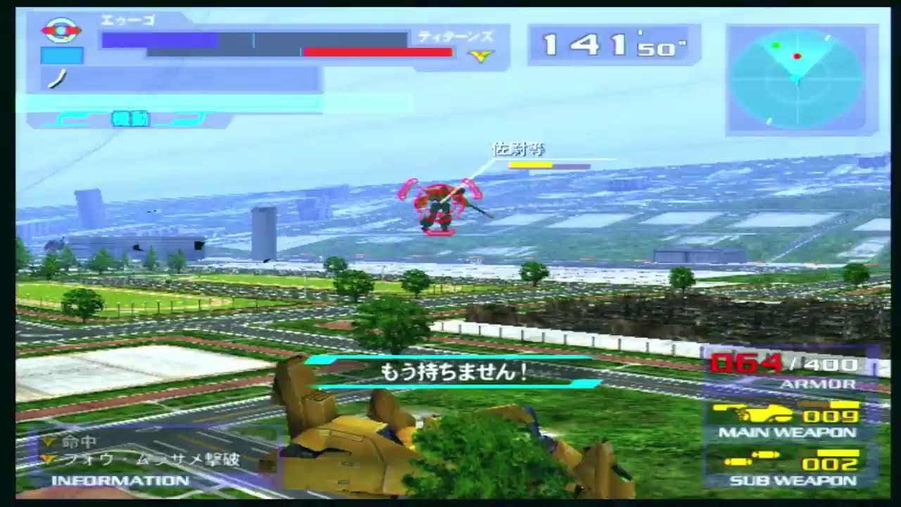 ZガンダムDX対戦