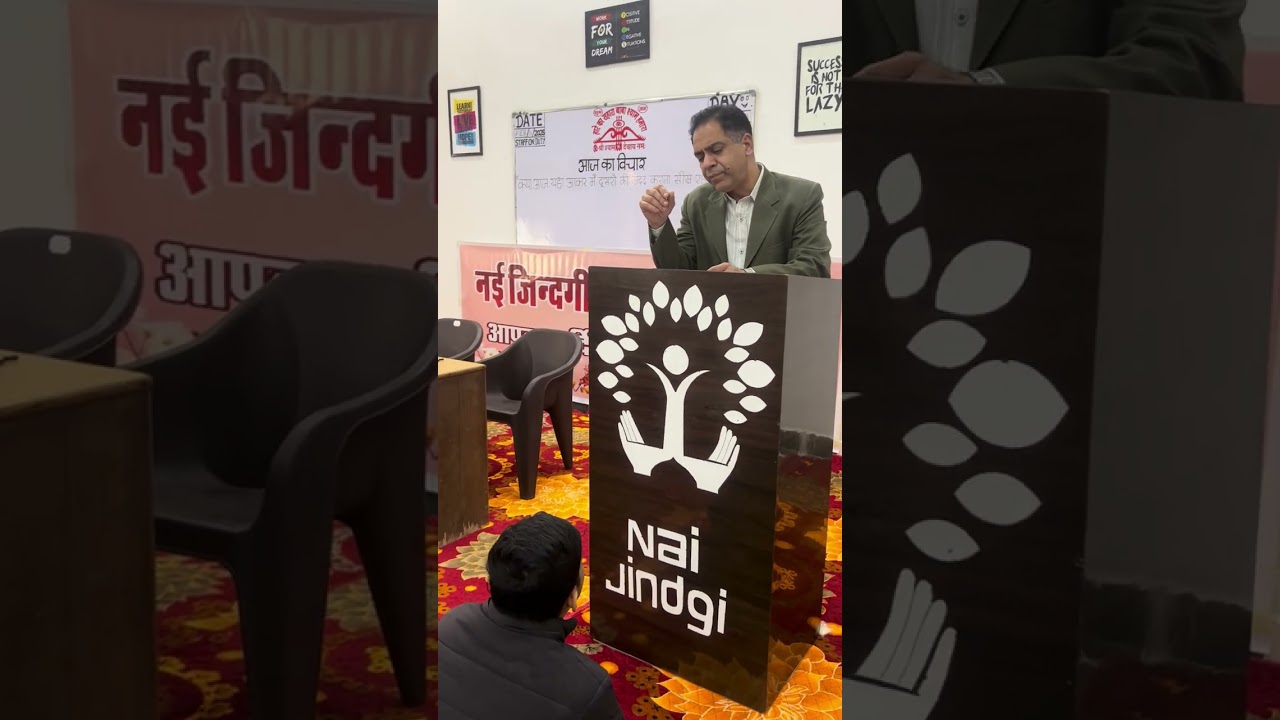 Motivation session at Nai Jindgi Drugs Addiction Treatment centre by Dr Harish Kataria #NashaMukti