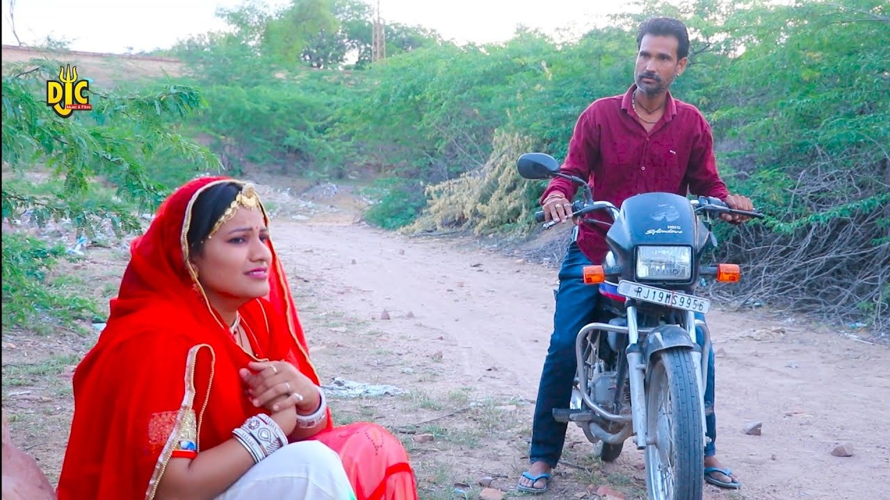 मारवाड़ी लुगाई को कमाल ! विश्वास बङा धोखा है ! ऐसी गलती आप कभी मत करना ! Rajasthani comedy DJC