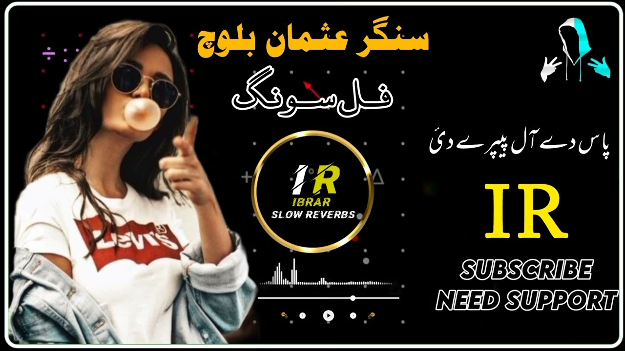 Pass de all papery di| New Mast Song| Singer Usman Baloch| Best Song 2025