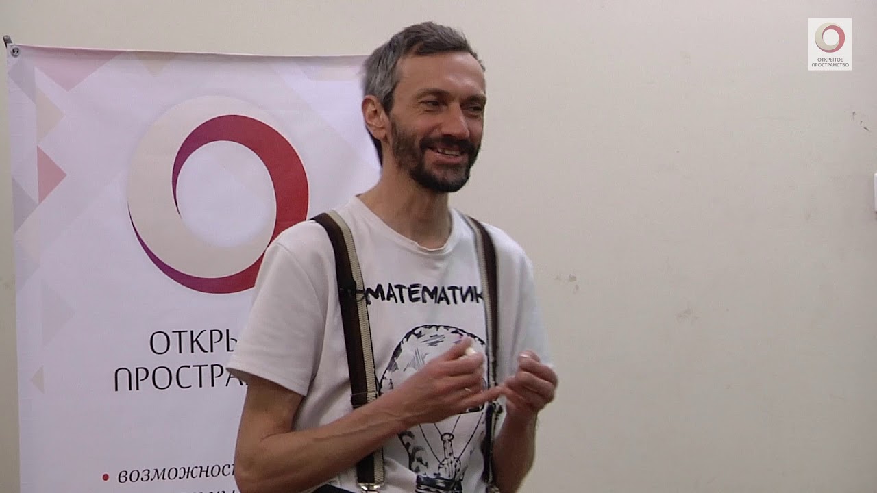 Алексей Савватеев «Новейшие прорывы в математике»
