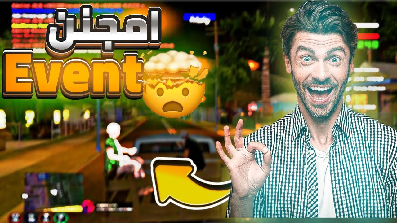 احسن 🔫Event في مدينة 🌇ATLANTIS🔱