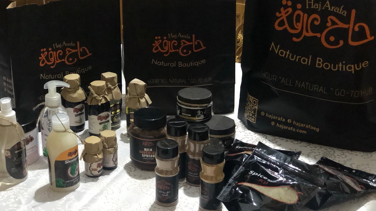مشترياتي من حاج عرفه