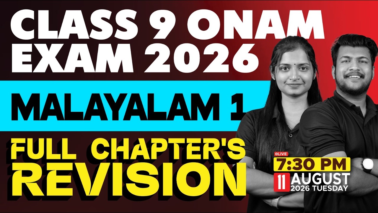 CLASS 9 Onam Exam 2026 Malayalam 1- Full Chapters Revision | LIVE | MS SOLUTIONS