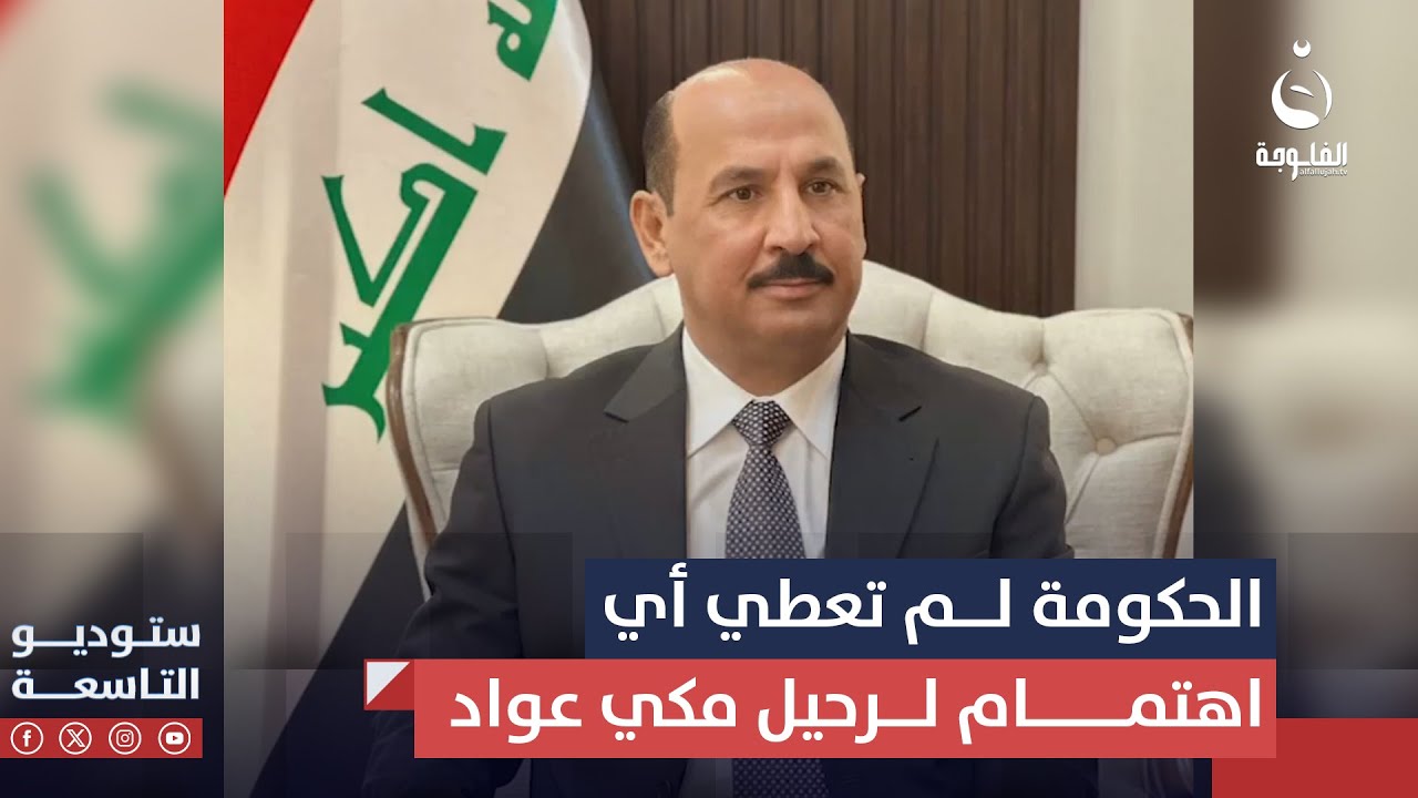 د.عباس الحمداني : الجانب الحكومي لم يعطي أي اهتمام لرحيل الفنان مكي عواد يوازي ما قدمه للعراق