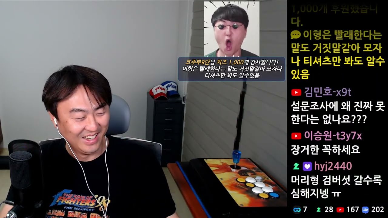 [끝판왕] 매운 닭발 먹어서 컨디션 안 좋아요~ C등급 못 가면 NO뱅종 실시간 스트리밍 [2026.03.07]