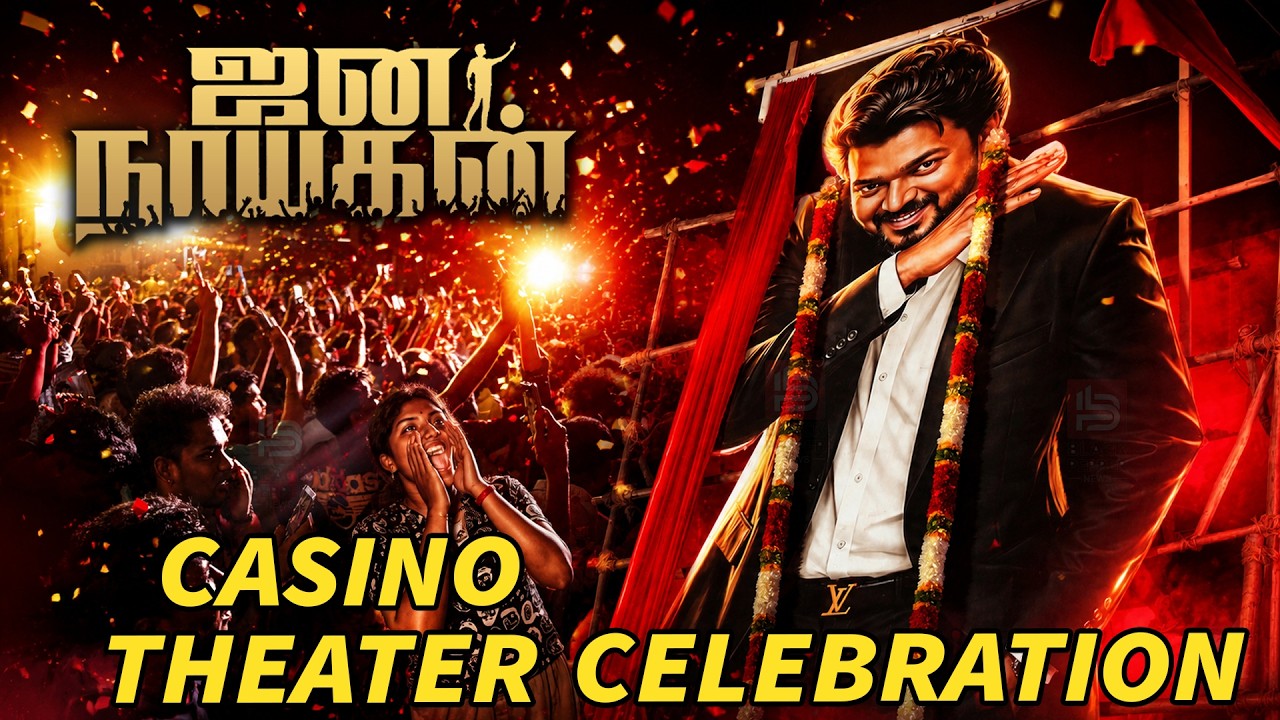 Jananayagan CM Vijay Mass🔥🔥 Cut Out Opening Celebration at Casina Theatre | Jananayagan Celebration