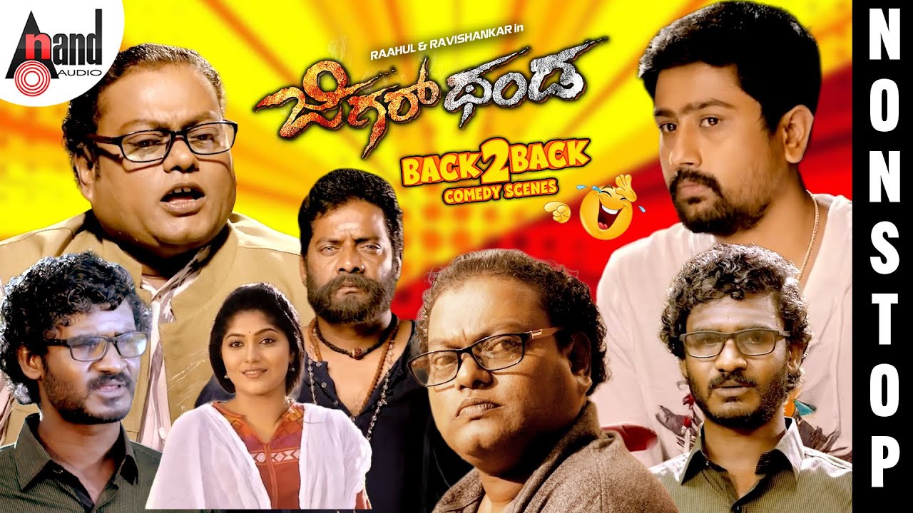 Jigarthanda Back to Back Comedy Scenes | R K Rahul |  Sadhu Kokila | Chikkanna |@AnandAudioComedy