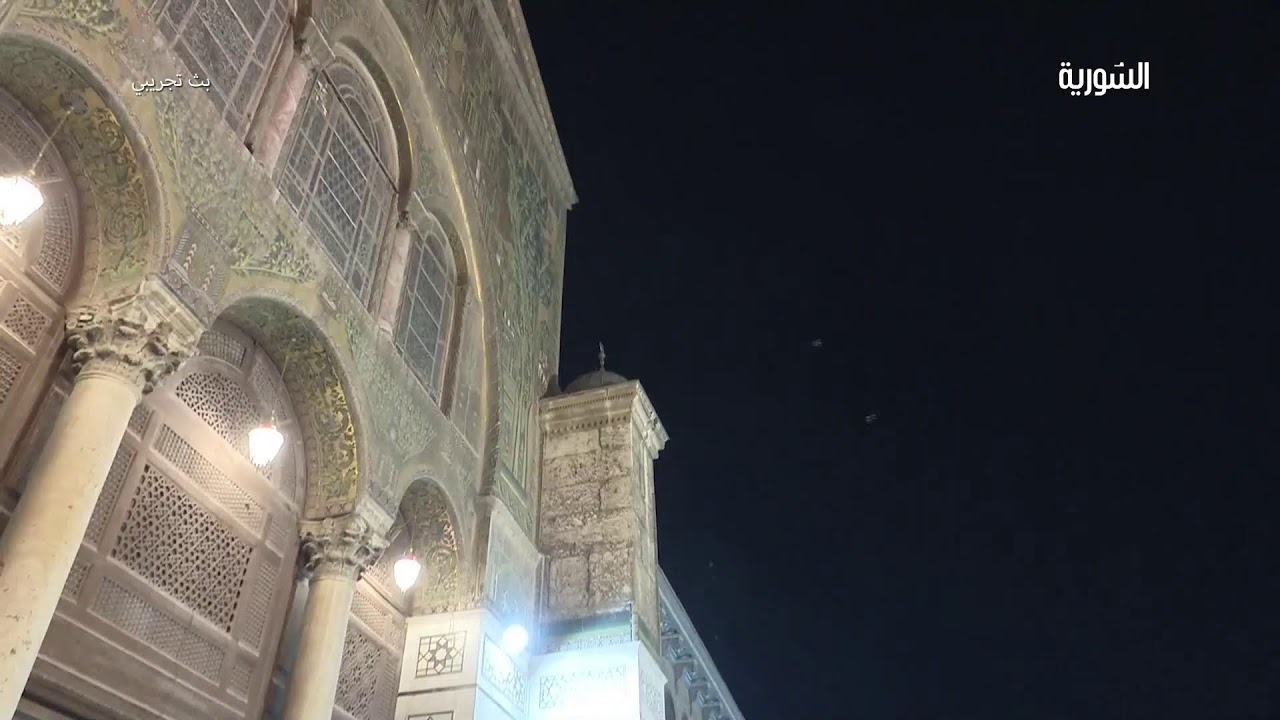 🟣مباشر | أذان الفجر من المسجد الأموي بدمشق