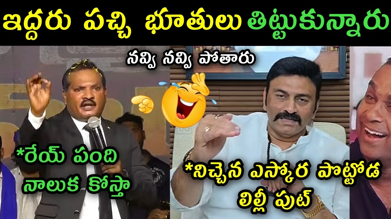 Jada Sravan Kumar vs RRR controversy trolls | RRR reaction on jada sravan comments trolls |