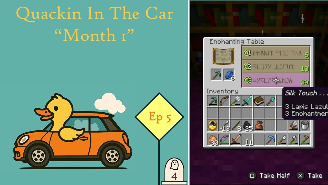 E 5: Month 1