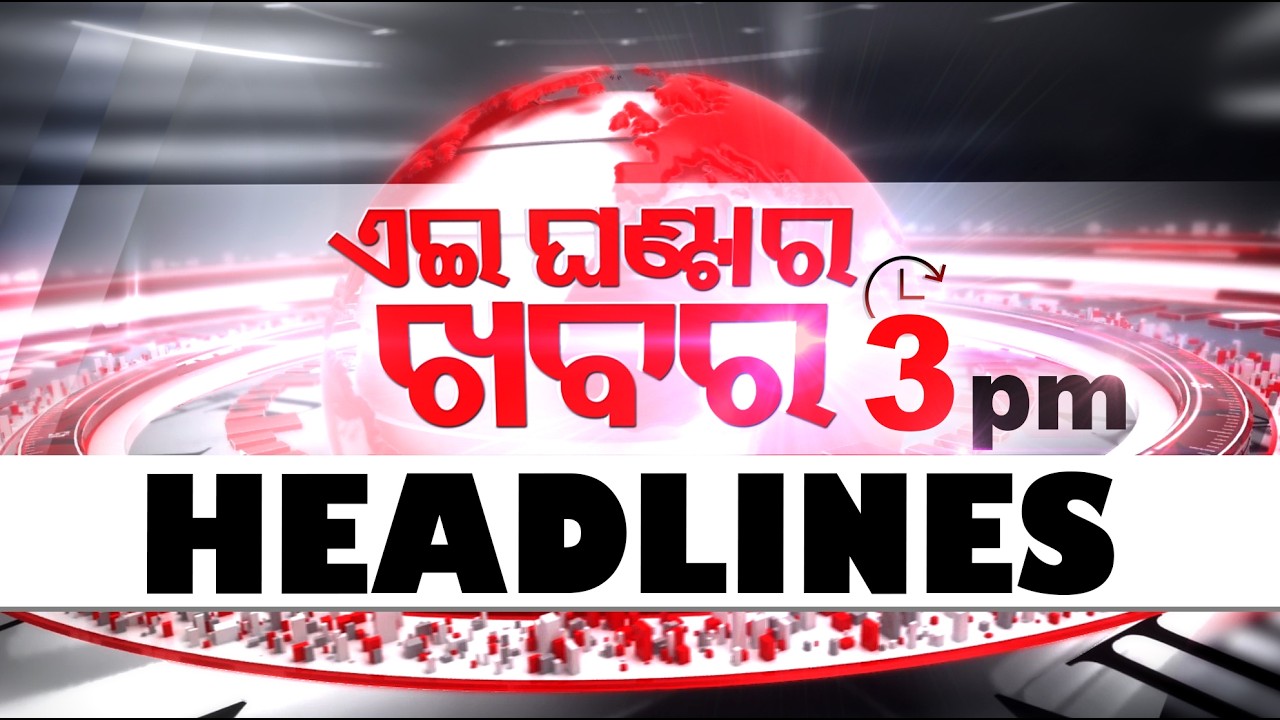 3 PM Headlines | 10th March 2026 | Odisha TV | OTV