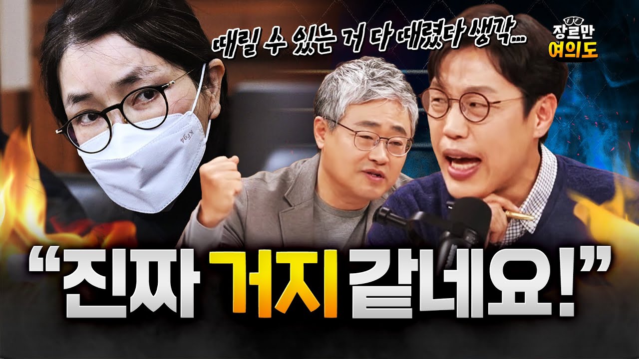 법원, '통일교 금품수수' 김건희 징역 1년 8개월 선고