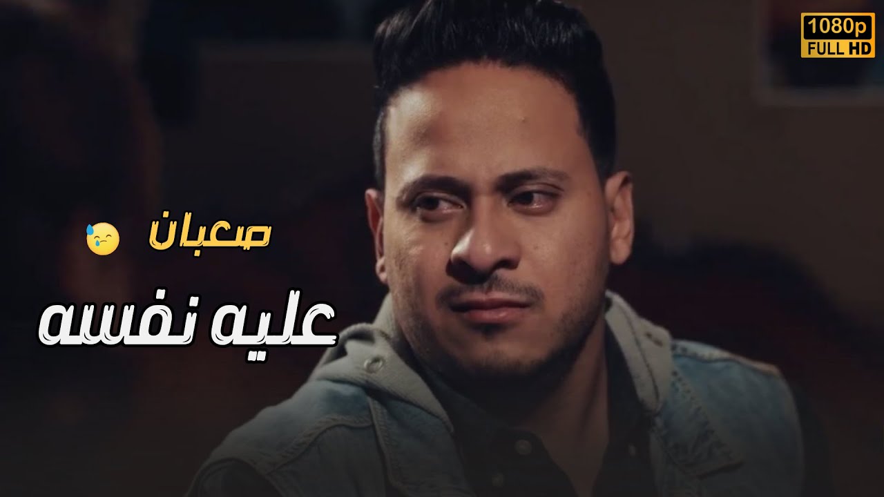 أهله الحقيقين باعوا لناس تانية تربيه ومعرفش الا بالصدفة💔😱#نجيب_زاهي_زركش
