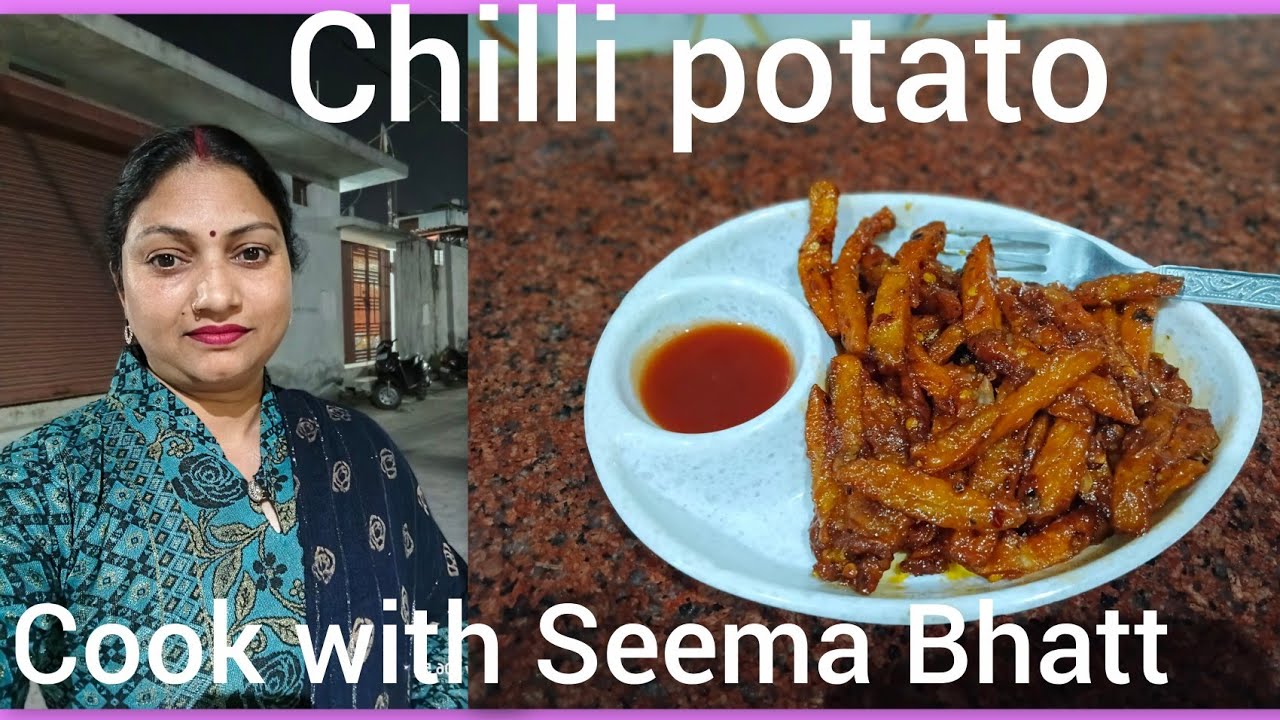 🌶  potato recipe चिली पोटैटो || घर पर बनाएंगे तो बाहर का खाना भूल जाएंगे || Cook with Seema Bhatt ||