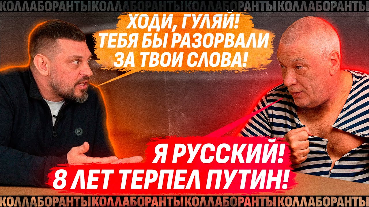 😱 ЭТО ДУРКА! САМЫЙ ЕБ**ТЫЙ И ГОЛОДАЮЩИЙ КОЛЛАБОРАНТ. НАВОДИЛ РАКЕТЫ НА ЗАВОД АНТОНОВА