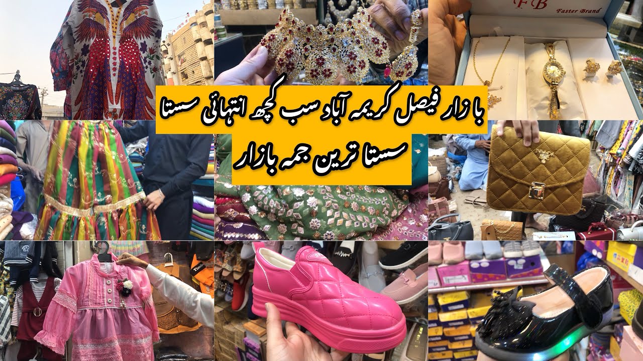 Bazar e Faisal Karimabad||fancy dress,bags,kids shopping,jwellery,Kurtis local bazar Pakistan
