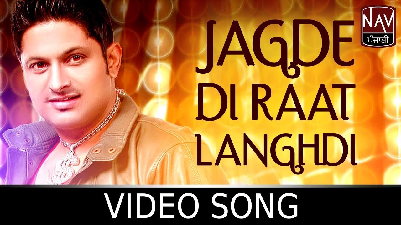 Jagde Di Raat Langhdi | Balkar Sidhu | Official Punjabi Sad Song  | NAV Punjabi