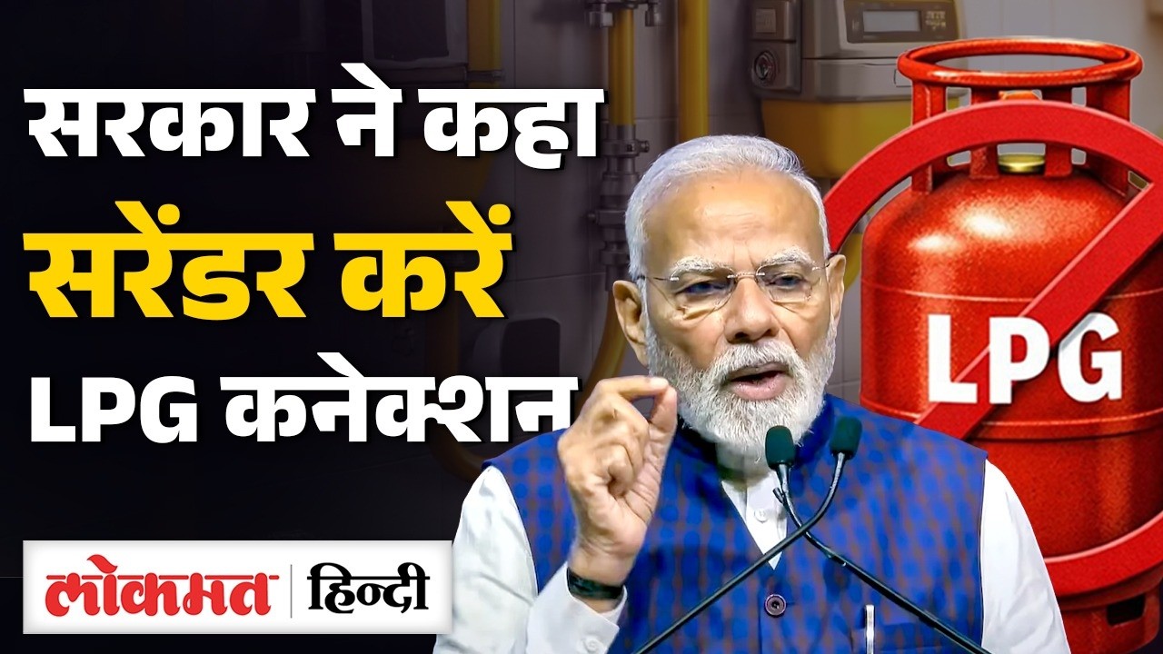 US-Iran War Impact | PNG है तो LPG Cylinder Surrender? Govt का New Gas Rule! | VK2