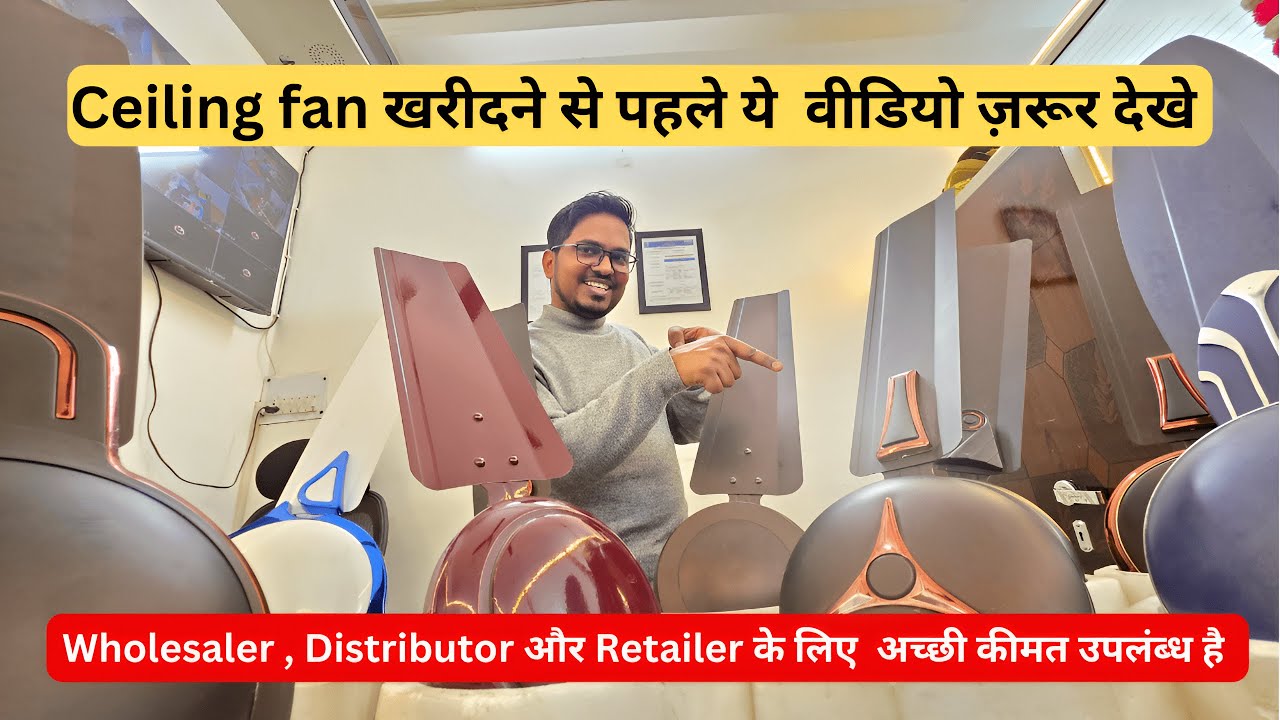 Best Ceiling Fan Manufacturer in Delhi 🔥| Ceiling fan Market #powerprime #ceilingfan #fanmanufacture