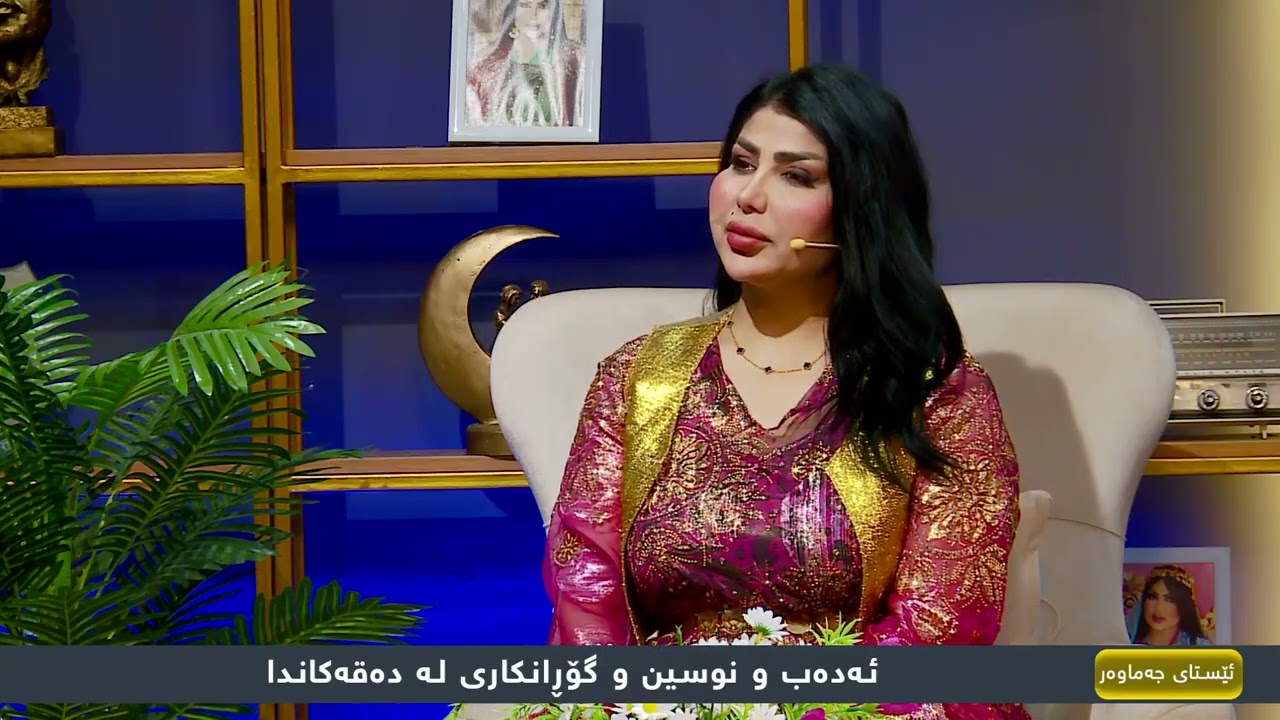 هەردی ئەبوبەکر بەسەرهاتێکی خۆش دەگێڕێتەوە