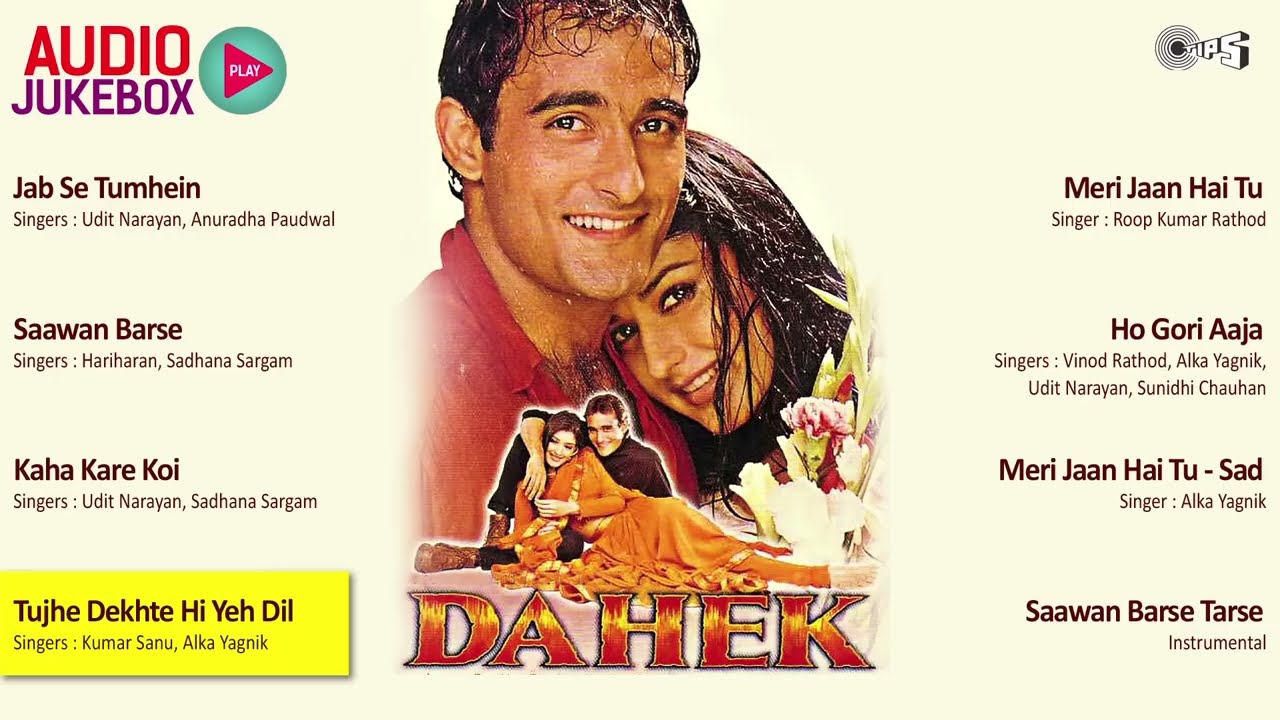 Dahek Movie Songs | Full Audio Jukebox | Akshaye Khanna, Sonali Bendre | 90’s Hits
