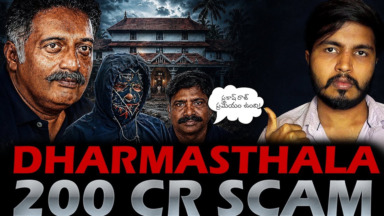 Dharmasthala Temple Case Full Story Telugu | Chinnayya Shocking Claims | Prakash Raj Controversy