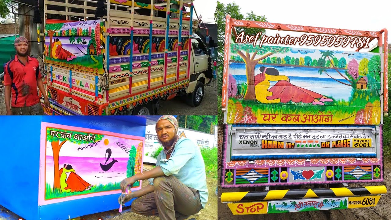 घर कब आओगे पेंटिंग और ट्रक के पीछे की शायरी 👌 ghar kab tum aaoge painting #truck  #driver #shayari