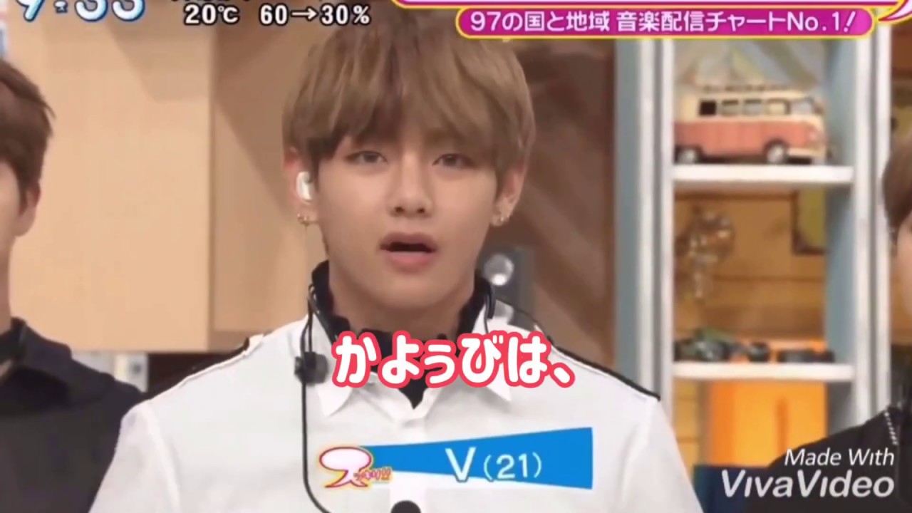 5歳児の4次元テヒョン君📛は日本語も4次元(？)  Part1